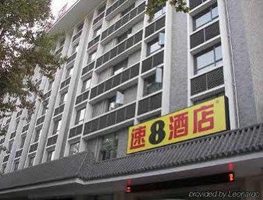 Super 8 Hotel Xian Da Yan Ta Kültér fotó